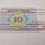 Belarus 2000, 3 Notes Unc Image 8
