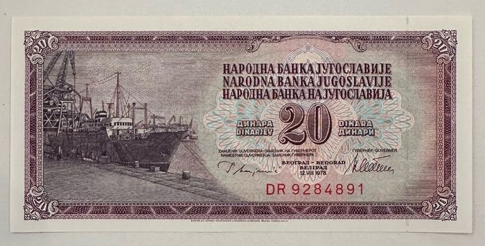 Jugoslavia 20 Dinara 1978 Banknote