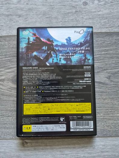 Final Fantasy VII Dirge Of Cerberus NTSC-J Japan