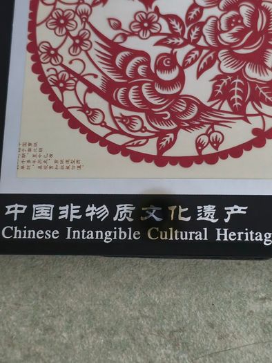 Intangible Cultural Heritage Chinese Paper Cuts 5.75 x 6 inchrs Glass Covered