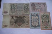 Czar-Russia. 5 State Credit Notes (1909-1912) 5, 10, 25, 100 &amp; 500 Rubles