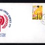 1979 Ireland International Year of the Child Commemorative Stamps Illustrated The Irish Times First Day Cover (FDC) Image 2