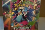 Pokemon TCG Inferno X M2 Japanese Booster Box Factory Sealed