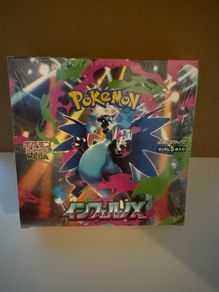 Pokemon TCG Inferno X M2 Japanese Booster Box Factory Sealed