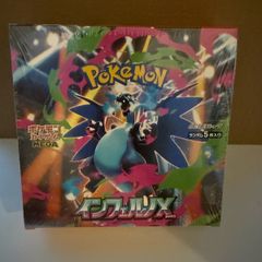 Pokemon TCG Inferno X M2 Japanese Booster Box Factory Sealed