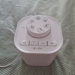 White noise machine
