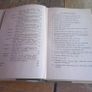 RIC by J Anthony Gaughan, hardback, D18 free reg post Image 6