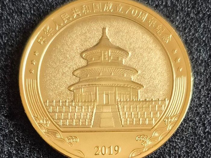 Chinese National people's army 70th anniversary, commerative coin set cased.