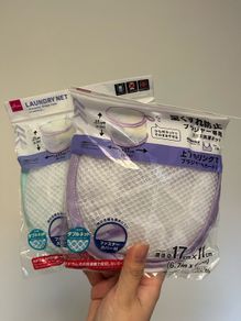 Lingerie / bra washing protect basket