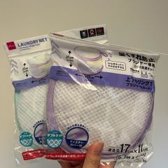 Lingerie / bra washing protect basket