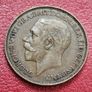 1925 George V Farthing coin Image 3