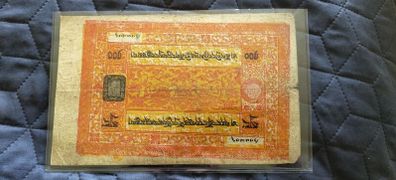 Tibeth banknotes Srang  rare big size