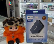 Philips 2TB External Hard Drive