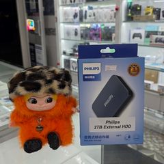 Philips 2TB External Hard Drive
