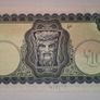 Lavery banknotes Image 4