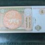 2008 Mongolia One 1 Tugrik Banknote UNC Image 2