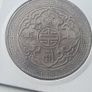 Hong-Kong Trade dollar Image 4