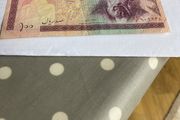 Iran Banknote 100 Rials