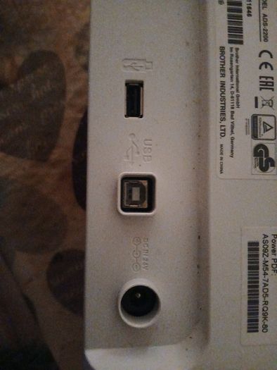 Brother ADS 2200