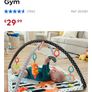 Play Mat Image 8