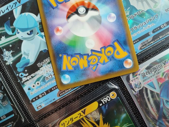 Vaporeon V ! Double Rare ! from Eevee Heroes Set ! 2021 ! Japanese Pokemon Card !