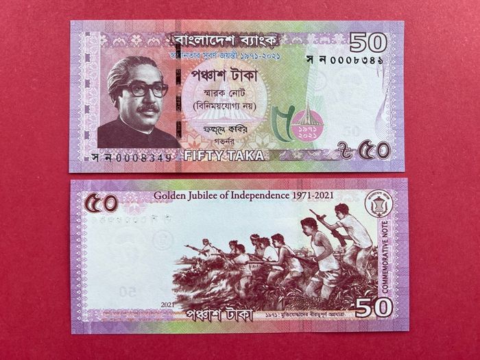Bangladesh  50. Taka. 2021  Pick 69 Commemorative Issue ( Uncirculated )