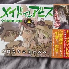 Manga