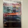 Dragon Ball Angel Goku Promo Sealed Image 2