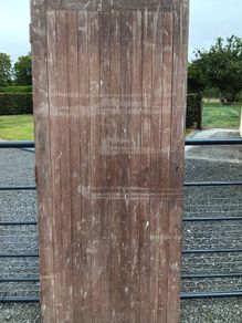 teak door