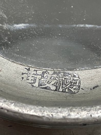 19th Century Chinese Pewter Engraved Dragon Mug - Marked