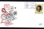 1971 Jersey Cover celebrating 65 Years of Scouting in Jersey Channel Islands, 1st November 1971 tying 2 1/2d Princess Anne illustrated cover