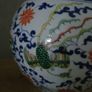 Chinese Vase Image 2