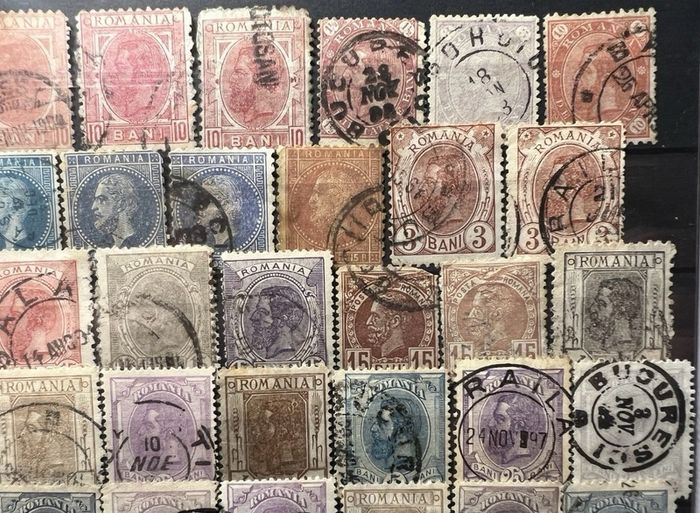 Romania 19th century antique stamps lot