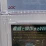 Metroid Prime 3 Image 7