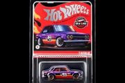 Datsun 510 Hot Wheels RLC