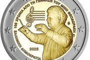 Greece 2 Euro Commemorative Coin 2025 - Mikis Theodorakis. Uncirculated.