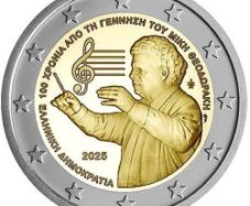 Greece 2 Euro Commemorative Coin 2025 - Mikis Theodorakis. Uncirculated.