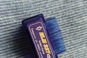 ELM327 Auto Scanner