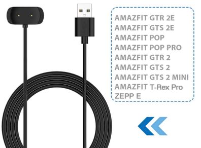 USB Charger Cable for Amazfit GTR 2, GTS 2, Bip U, Pop,Pop Pro, Zepp E, Zepp Z