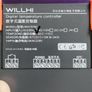 Heater controller Image 3