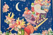 Magical Christmas stories