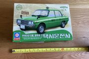 Model kit