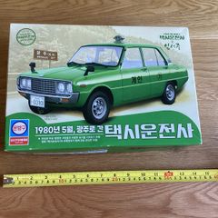 Model kit