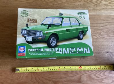 Model kit