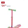 Peppa Pig Scooter Image 6