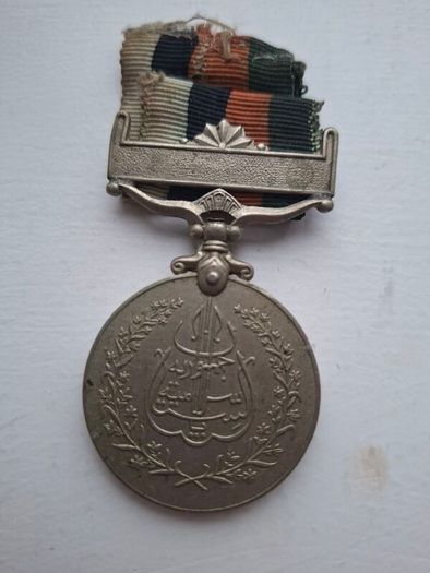 Pakistan republic medal 1956