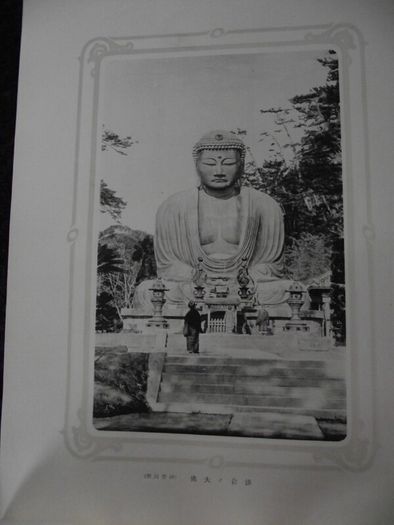 The Charming Views In The Land of The Rising Sun - K. Ogawa - 1904