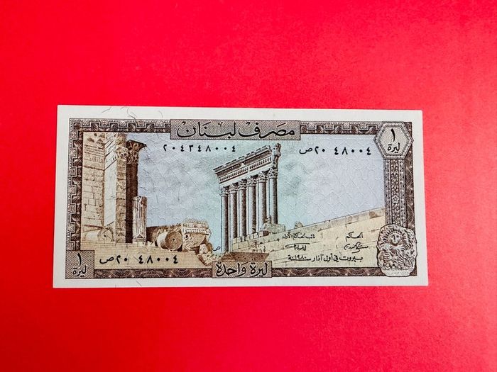 Lebanon  1 LIVRE  1980  Pick 61  ( Uncirculated )