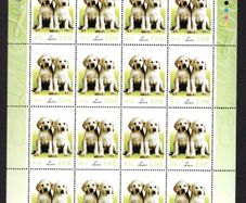 2003 Ireland Greetings (baby animals, puppies) Commemorative Stamp Sheetlet 1B1B1B1B Mint Never Hinged (MNH)