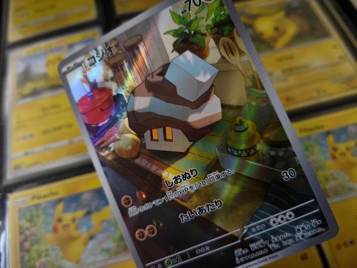 Nacli ! Illustration Rare ! from Clay Burst Set ! 2023 ! Japanese Pokemon Card !